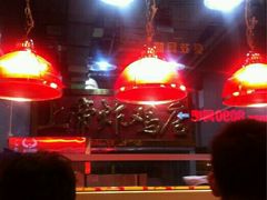 -上帝炸鸡(食品街店)