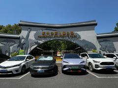 -杭州少年儿童公园