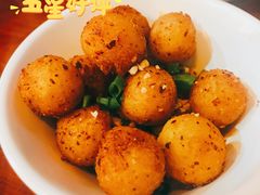 孜然小土豆-炉小二铜锅牛蛙•川湘菜(三里屯店)