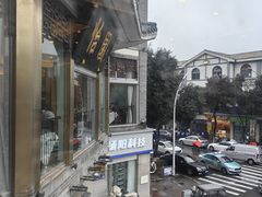 -怡园饭店-餐厅(四望亭店)