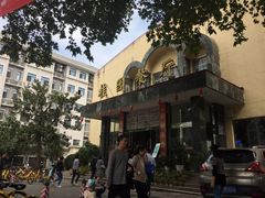 -武汉大学-桂园餐厅