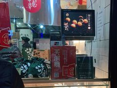 -泸溪河桃酥(秦淮夫子庙一店)