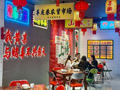 -黄弟大排档·湖南菜·小龙虾·小海鲜(凯旋北路店)