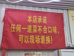 -瑶记海鲜餐厅(西涌店)