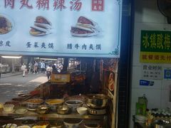 -清真马文肉丸胡辣汤(回民街店)