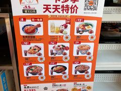 -吉野家(宾水道店)