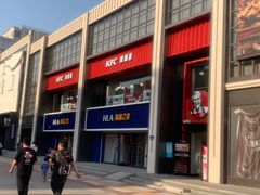 -肯德基(建华店)