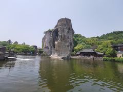 -柯岩风景区