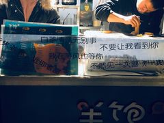 -半饱台式茶点