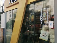 门面-7分甜(观前碧凤坊店)