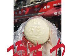 -中栗华栗子(鞍山道店)