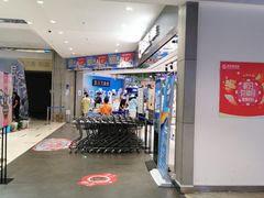 -资和信百货商场