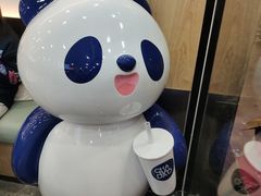 -茶百道(五山店)