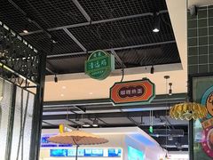 -雍哲港式餐厅(现代广场店)
