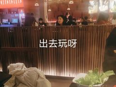 -熊喵来了火锅(长安万达第94分店)