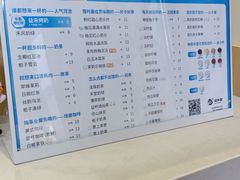 -益禾堂(亭江店)