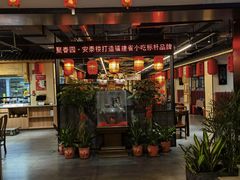 -安泰楼·佛跳墙创始人·传统闽味早茶·酒楼(三坊七巷闽菜地标店)