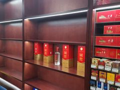 -醉真实酒批发行·茅台·五粮液·红酒寄卖回收