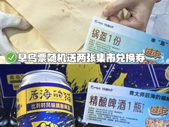 -宝龙广场(福州台江店)