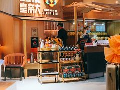-吃饭皇帝大(解放西路店)