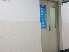 -中国人民解放军第二六三医院