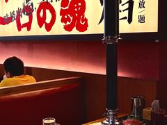 -极焰·烧肉刺身放题(天河领展广场店)