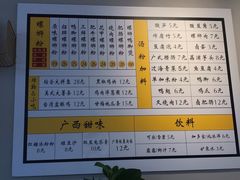 菜单-田螺姑娘螺蛳粉(十里堡店)