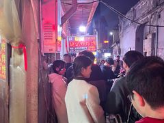 -胡仁根胡记炸炸炸