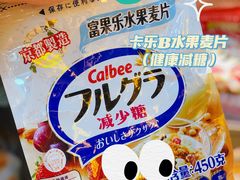 -简致生活MARKET(小榄海港城购物中心店)