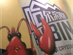 -肖记公安牛肉鱼杂(田林路店)