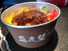 -清真盛志望麻酱酿皮·非遗老字号