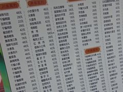 -大方圆(东关街店)