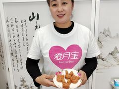 -爱月宝月嫂·育儿嫂(哈尔滨总店)