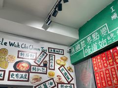 -華叔茶記