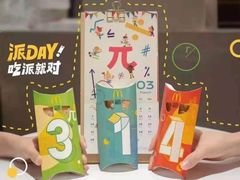 -麦当劳(三亚凤凰机场店)