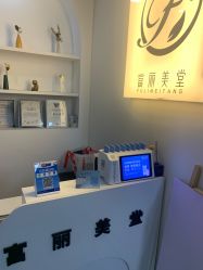 -富丽美堂纹绣美甲皮肤管理