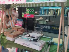 -红星美凯龙北京至尊MALL(东四环中路店)