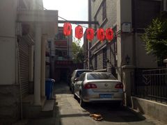 -巷子深菜馆(新华路店)