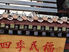 -四季民福烤鸭店(王府井东安门店)