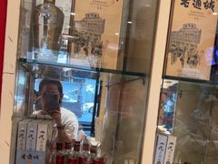 -老通城豆皮大王(吉庆街店)