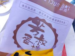 -芳叔(动漫星城店)