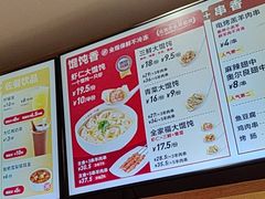 -南城香(四路通店)