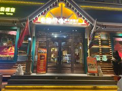 -米德维奇俄式西餐厅(西六道街店)