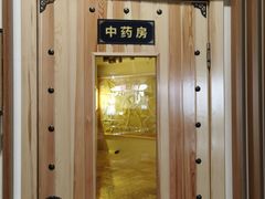 -四季贵州·山地温泉水世界