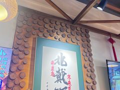 -东来菜馆•手抓海鲜家常菜•海鲜锅贴(鸽子窝店)