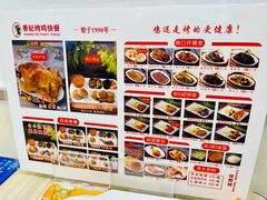 -香妃烤鸡(西单店)