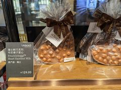 -Laderach 莱德拉(上海环贸iapm店)