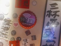 -三杯赤運·中式小酒馆(所城里店)