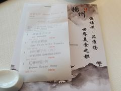 -扬州香格里拉·香宫中餐厅