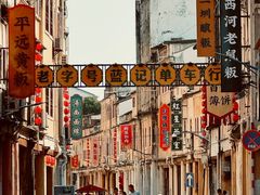 -中国客家博物馆